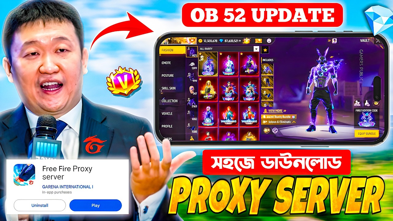 FREE FIRE Proxy Server কিভাবে খুলবা🔥✅