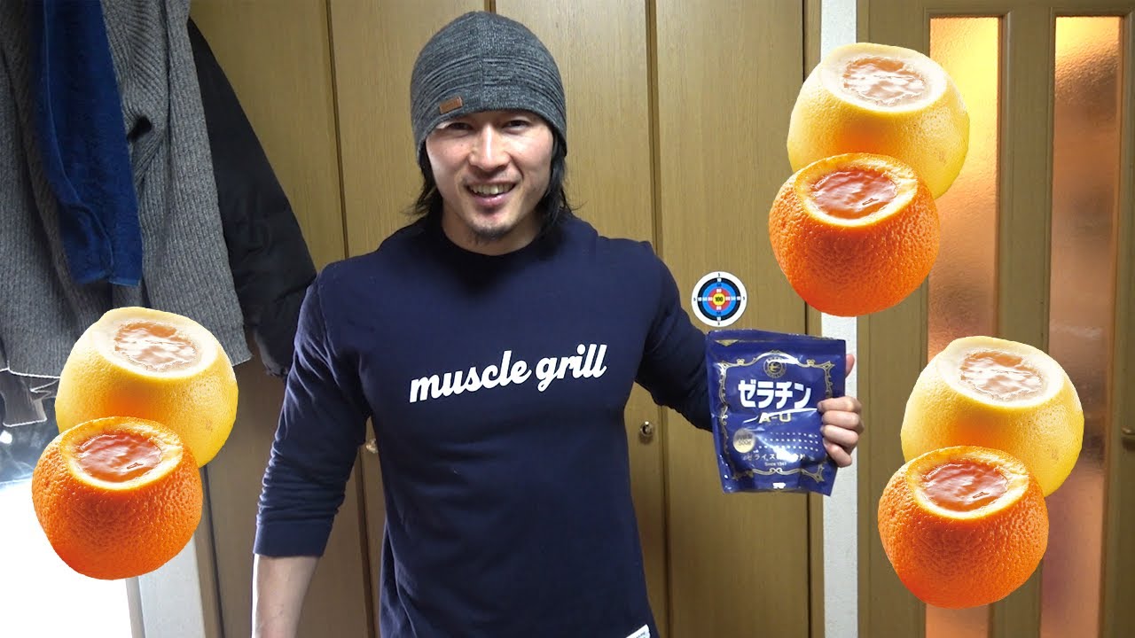 ゼラチンおじさんの丸ごとフルーツゼリー！