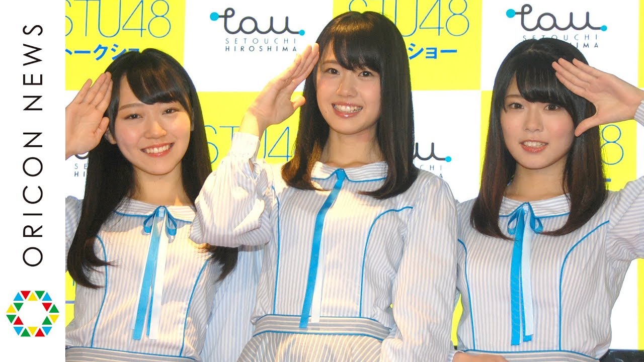 STU48センター瀧野、ビール売り子実績自慢　“カープ女子”矢野は始球式に立候補   STU48トークショー in TAU