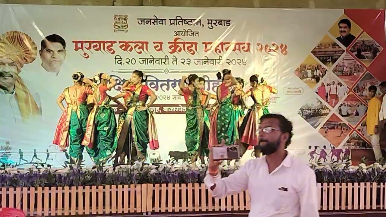 HVCप्रथम क्रमांक 2024 जनसेवा प्रतिष्ठान - आदिवासी जंगल राखवला रे song