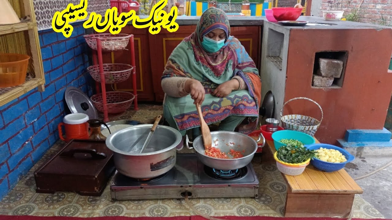 Namkeen saweyan recipe|Unique sawiyan recipe|Happy village couple
