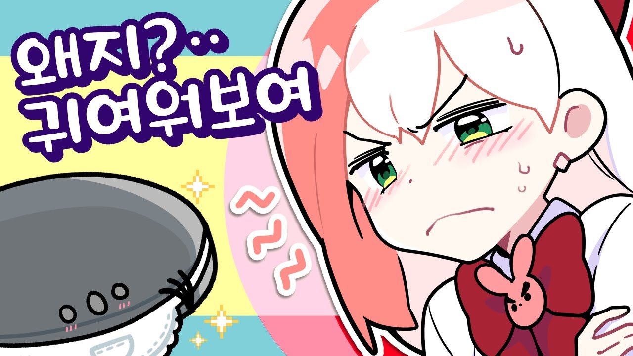 【 유바콘보 핫클립 】 알차게 모았습니다!!