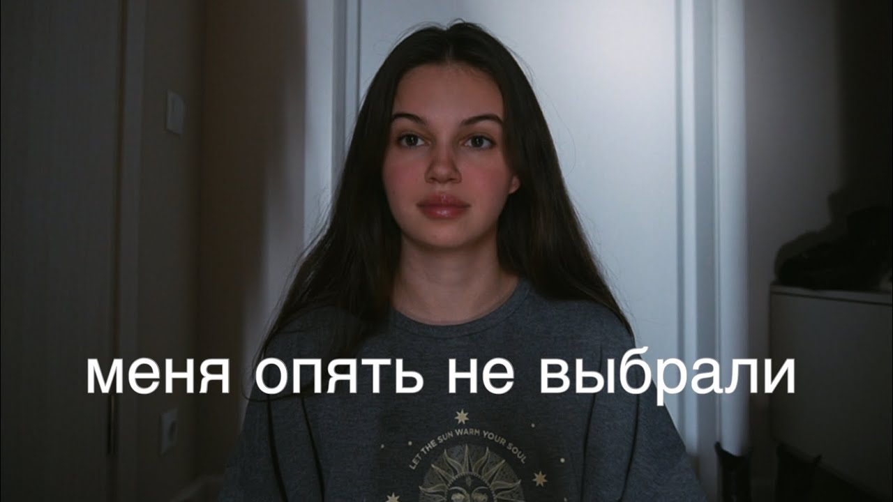 когда ты перестанешь защищаться, тебя полюбят