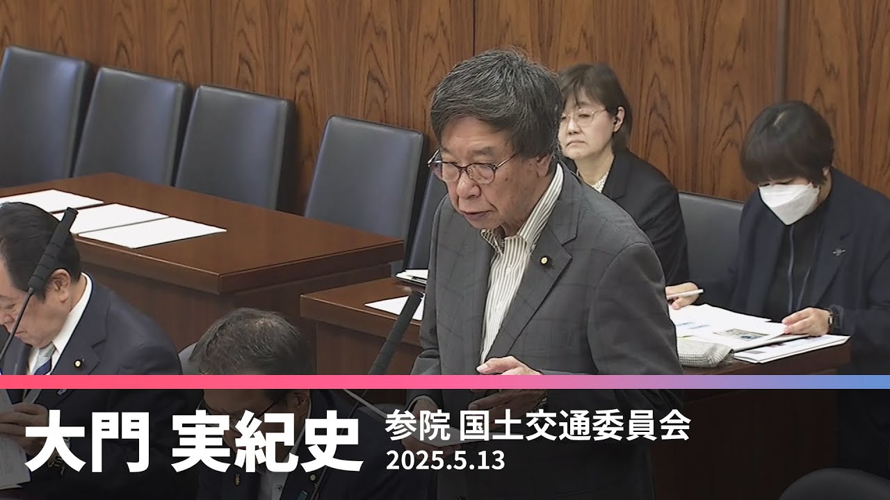 住宅の押し買い被害　高齢者守るため法改正を　リースバック制度問題について　2025.5.13