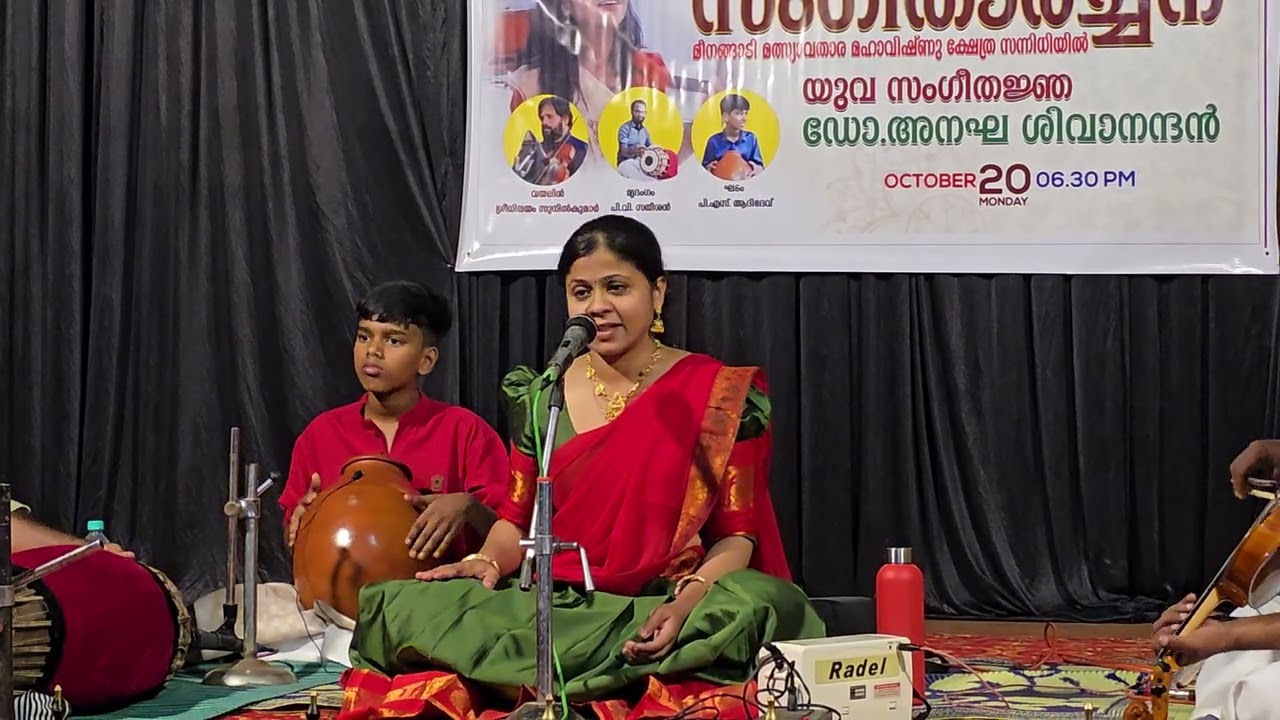 #Chandana Charchitha # devotional songs#Guruvayurappan devotional song # Kappi#Mayilppeeli