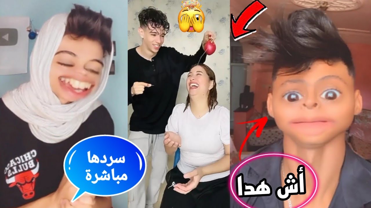أفضل فيديو جمع بين زريقة و يوسف قبل...😱🔥