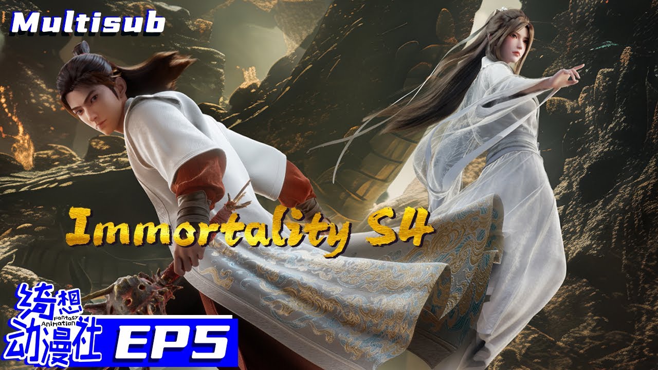 Multisub | Immortality S4 | 永生之海噬仙灵 | Episode 5