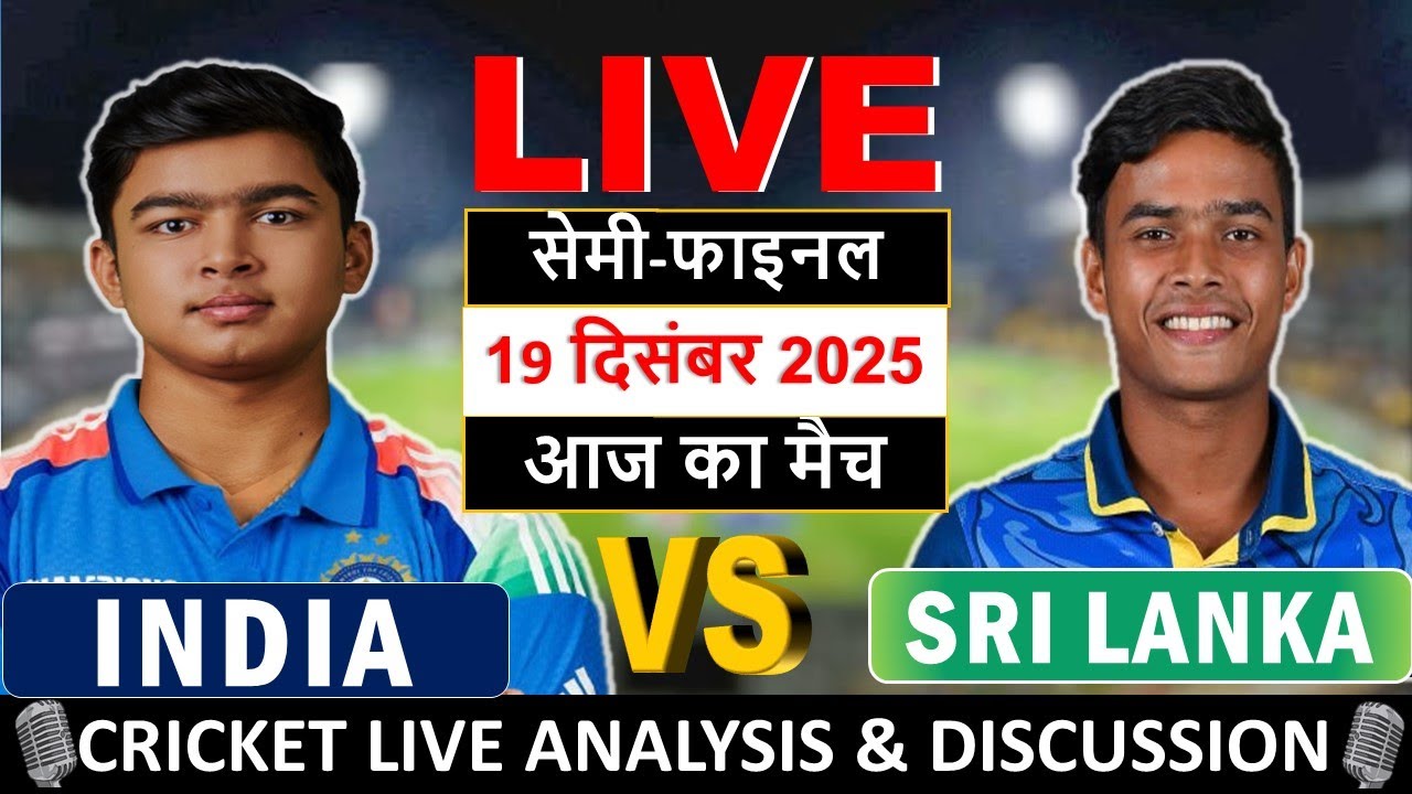🔴 India U19 vs Sri Lanka U19, Semi-Final, Live Cricket Score & Commentary, Ind vs SL, Last 10 Over