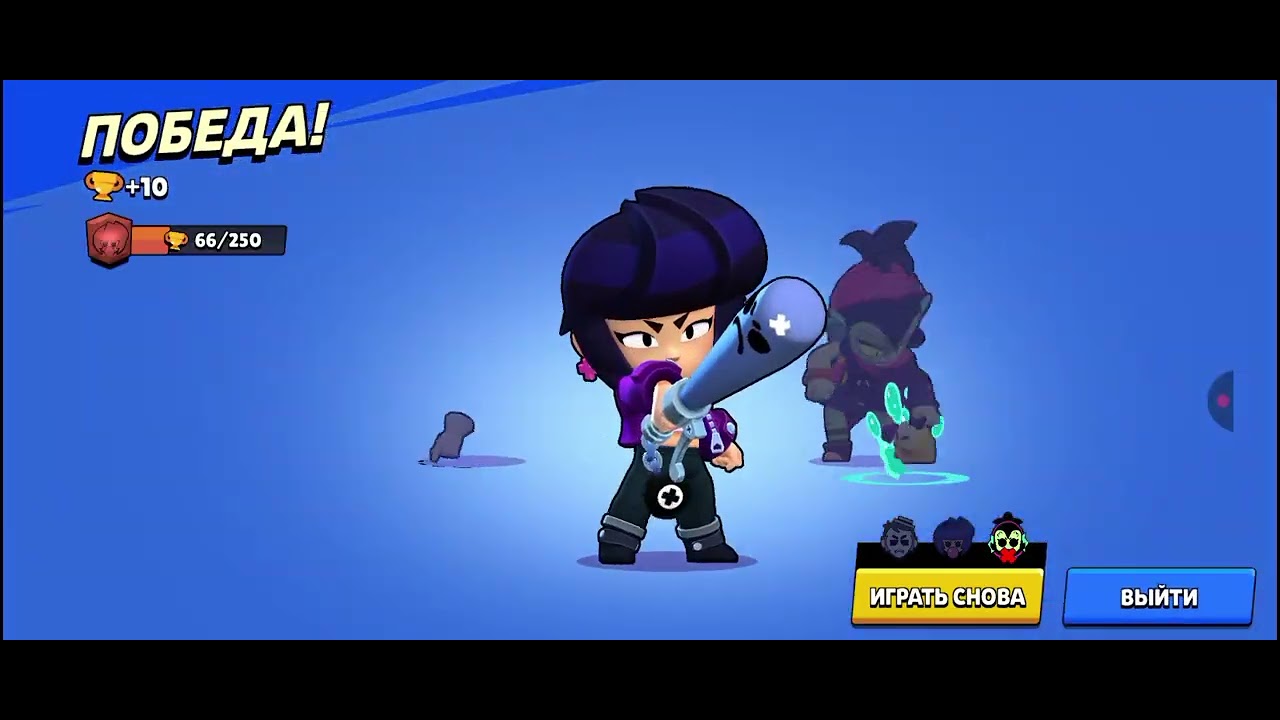 Первое видео по бравлу