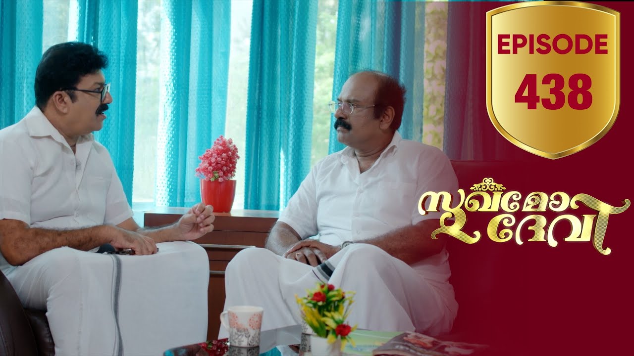 Sukhamo Devi | Flowers | EP# 438