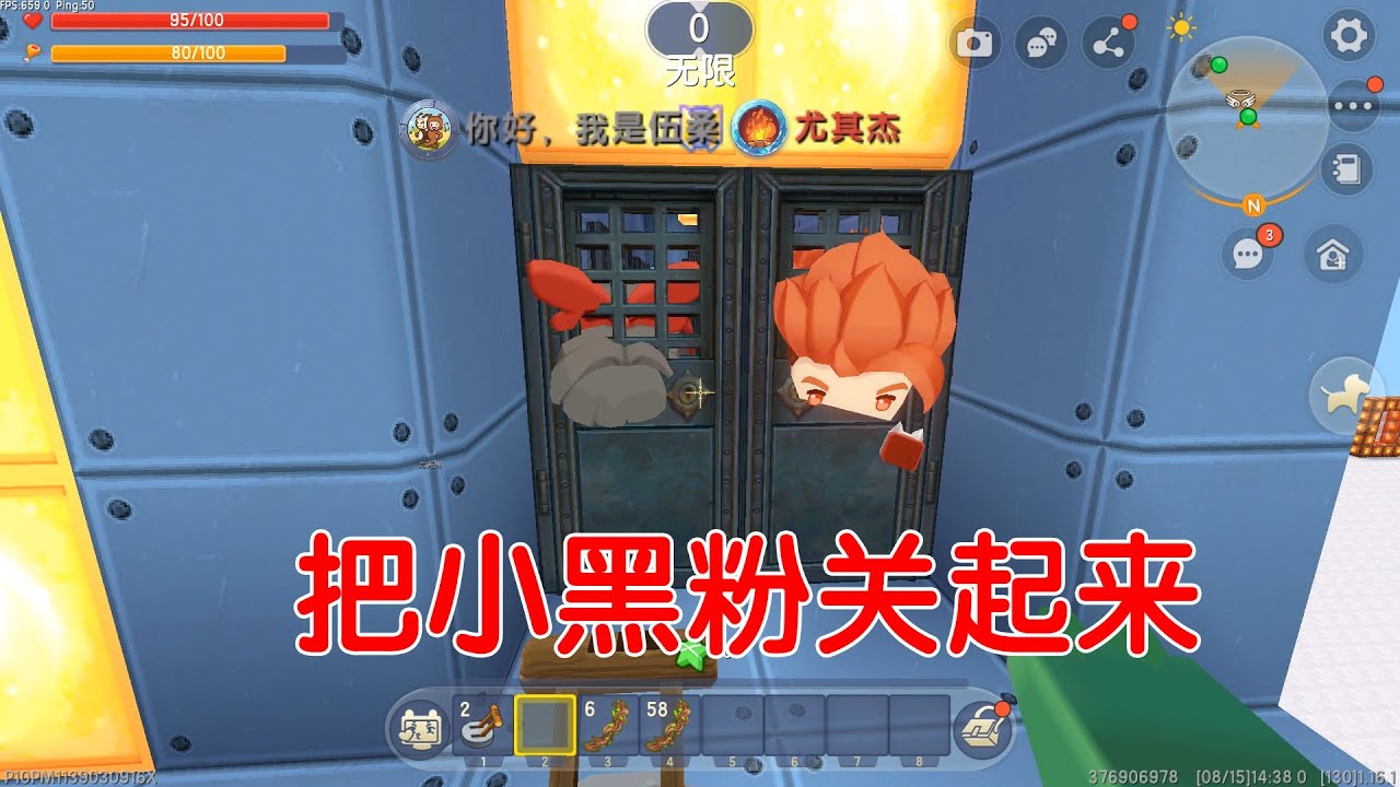 迷你世界：跑酷遇到2个小黑粉，开局先嘲笑我，最后被我关起来了