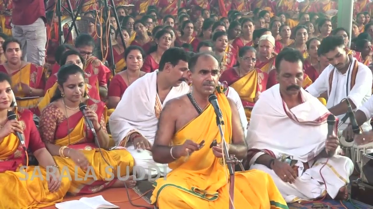 ರಾಮ ರಾಮ ಎನ್ನಿರೋ| ಸಾವಿರದ ಭಜನಾ ಸಂಕೀರ್ತನೆ ಸಮರ್ಪಣೆ | ಶ್ರೀ ರಾಮಕೃಷ್ಣ ಕಾಟುಕುಕ್ಕೆ ಶಿಷ್ಯಂದಿರು | 
