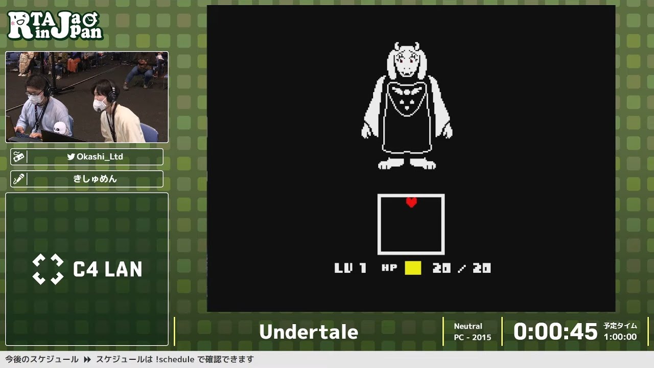 Undertale - RTA in Japan ex #2
