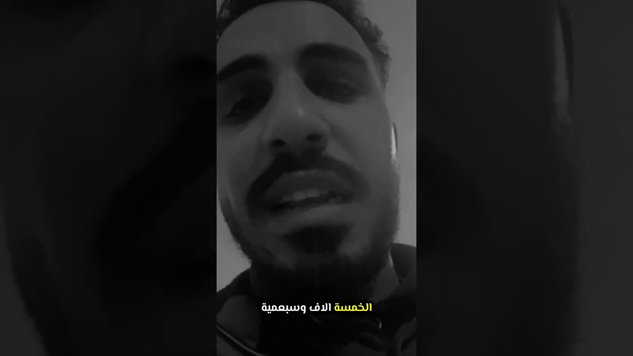 شكرآ لكل فاعل خير❤️👌ونرجو المصدقيه من كل شخص محتاج للخير بجد وبلاش كدب غيرك ليه الافضليه👌#عادل_نينچا