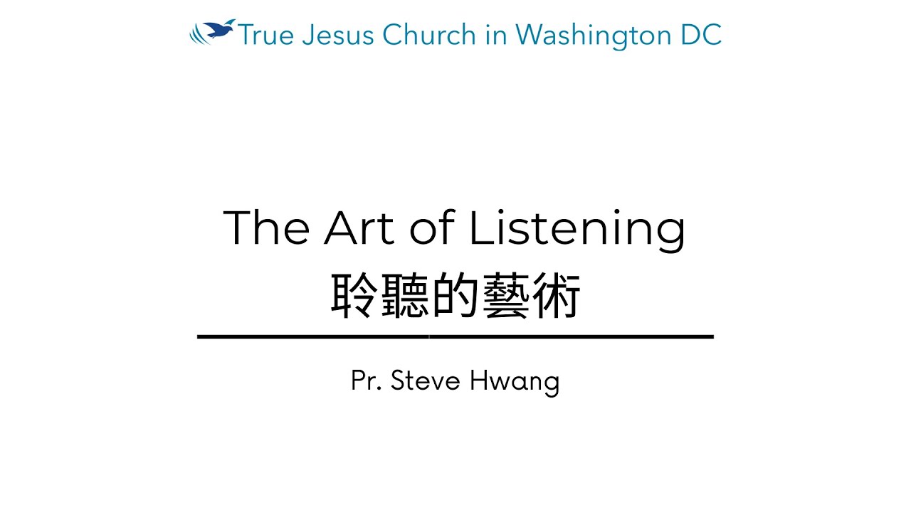 The Art of Listening 聆聽的藝術 | Discerning God's Voice in a Noisy World | True Jesus Church in DC