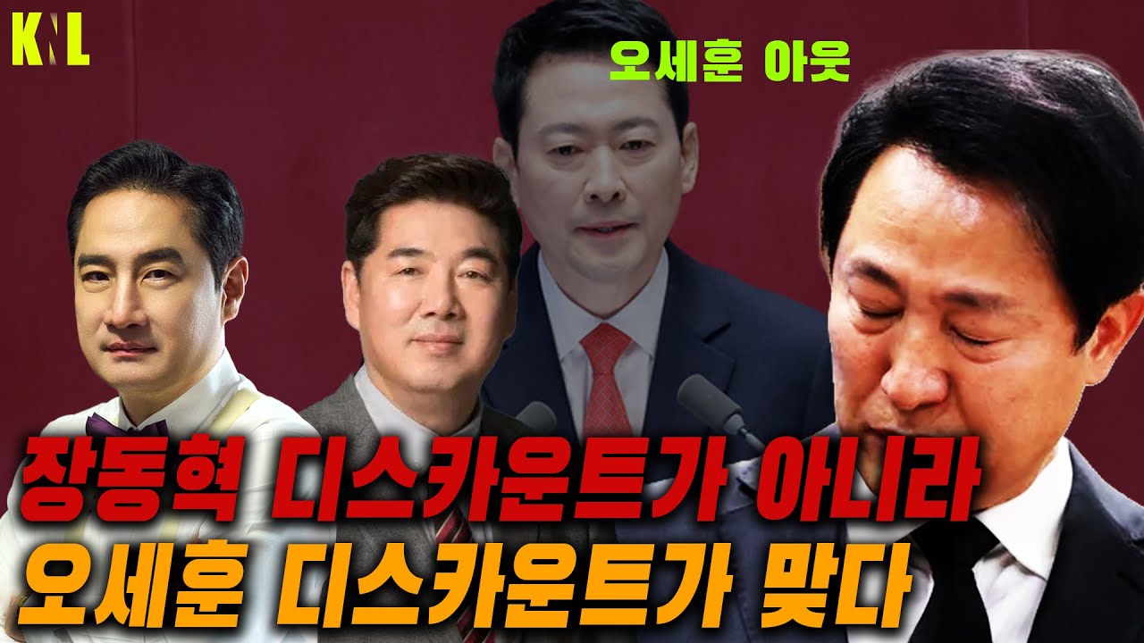 [LIVE] 본격 명-청 갈등 시작 그리고 돌아온 전한길 | #강용석 #KNL