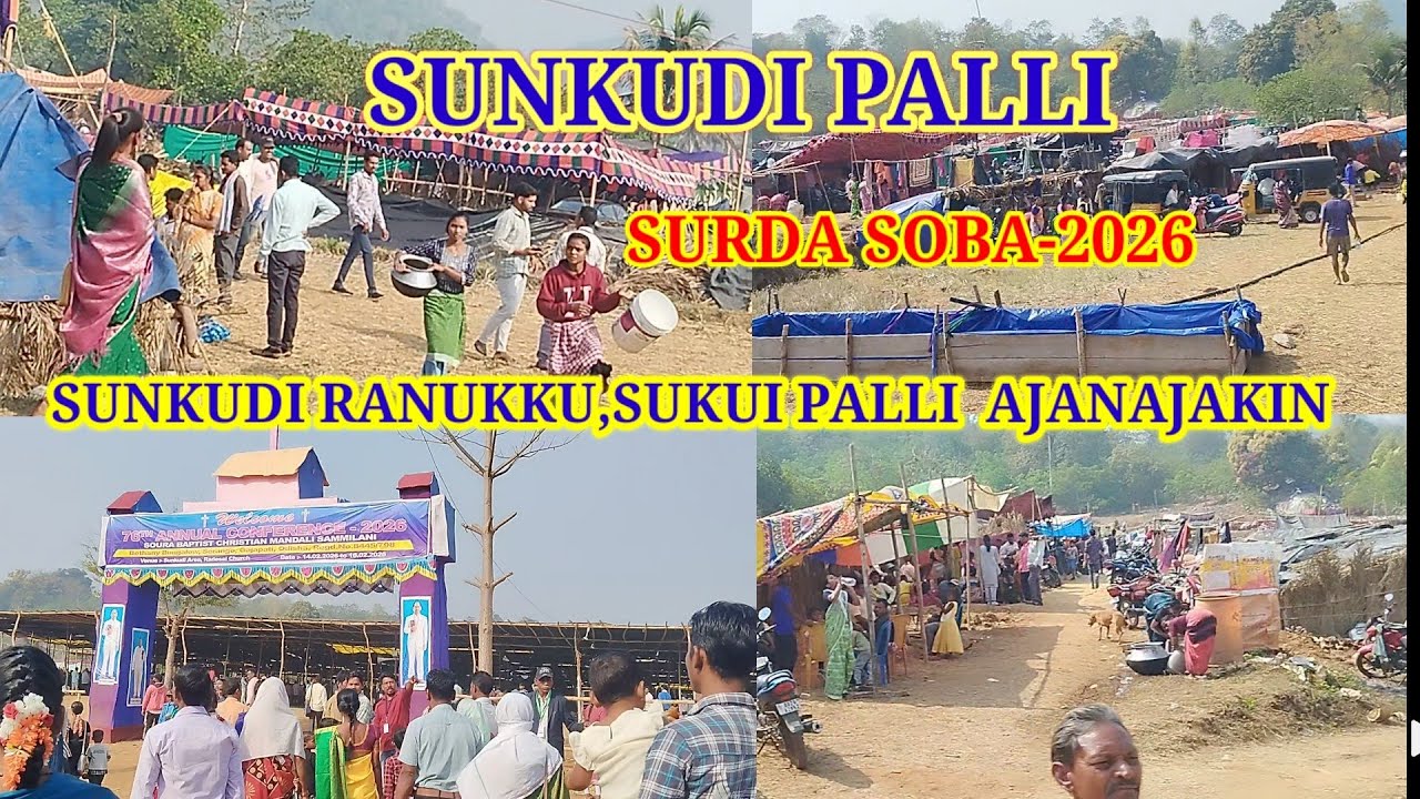 SUKUI PALLI , SUNKUDI RANUKKU A'JANAJA KIN 