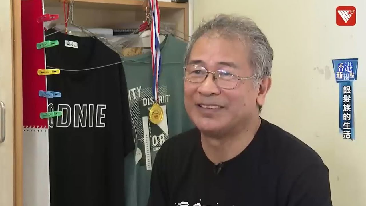 體驗長者們的別樣生活 銀髮一族的安樂窩｜香港新視點#香港v