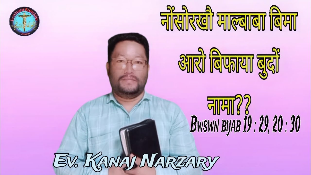 ISWRNI GAHAM RADAB...Episode - 39