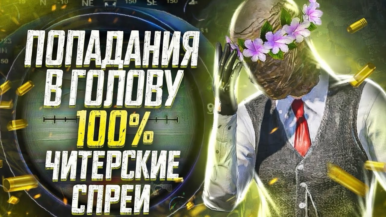 да ты чеее базара нет / GGAP