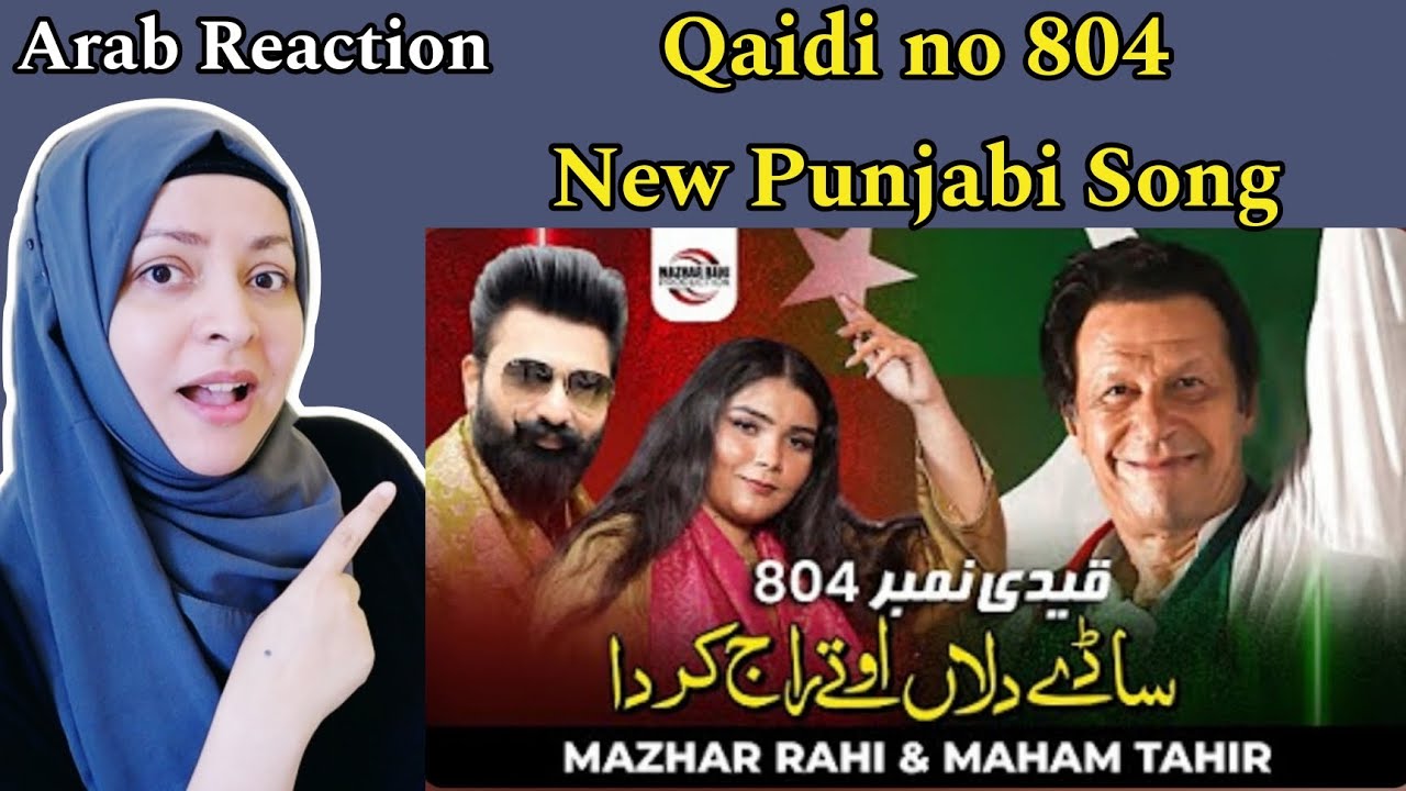 Qaidi No 804 | Saday Dila Utay Raj Karda | Imran Khan Tappay Song | Arab Reaction