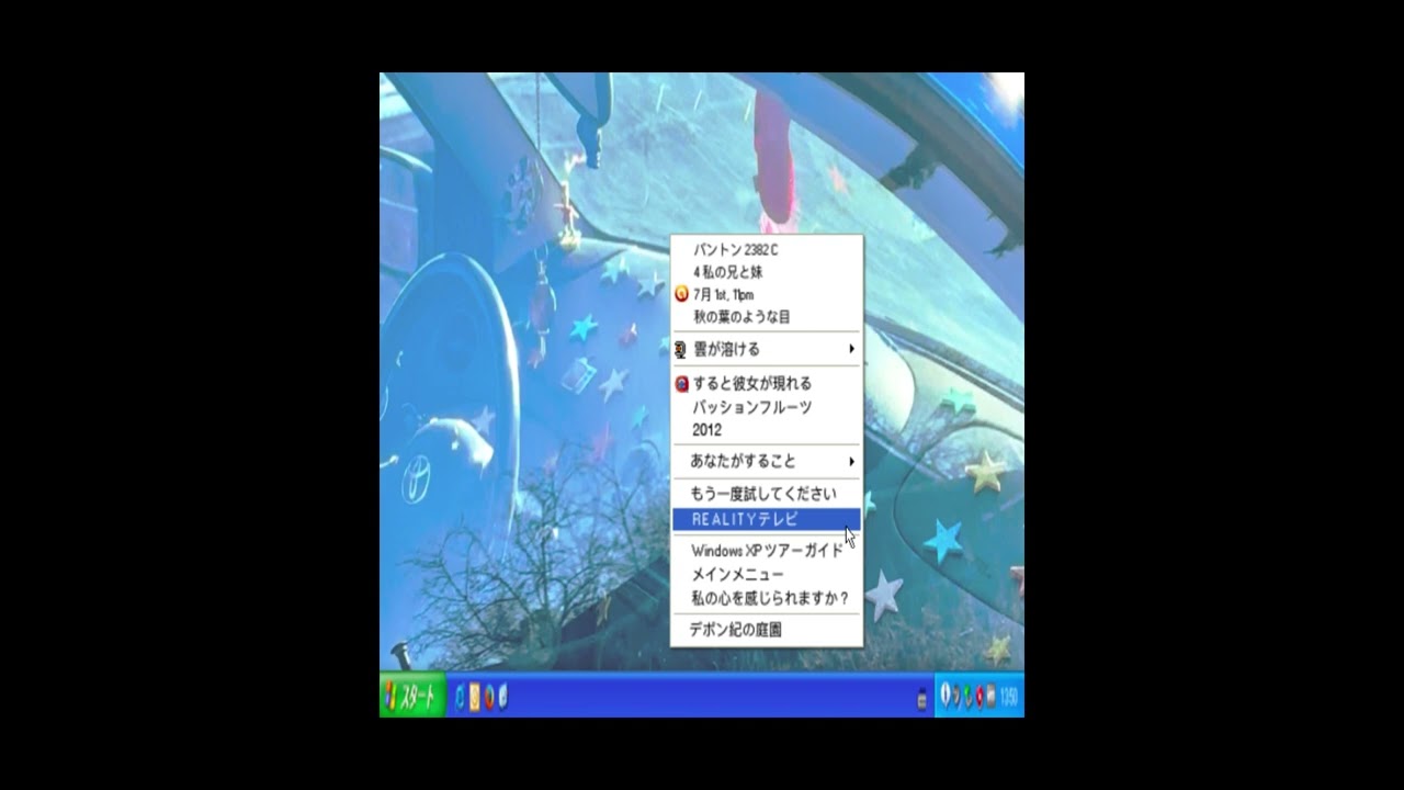 R E A L I T Y テレビ  -  MEMORY カード  [Full Album]