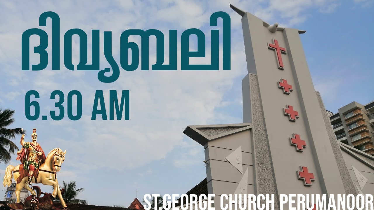 02-02-2026 | HOLY MASS | St. George Church, Perumanoor