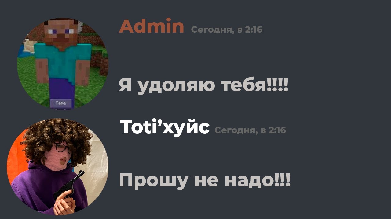 Hosting-Minecraft или почему стоит выбирать хостинг аккуратно.