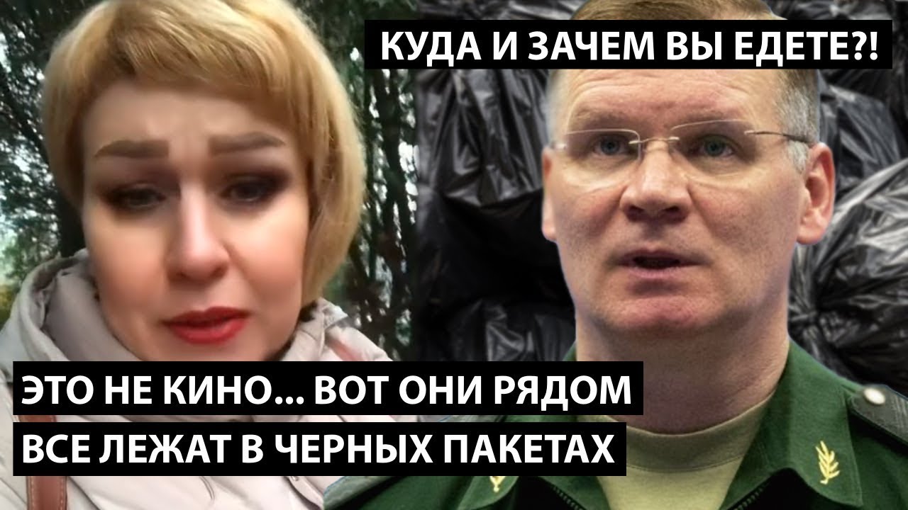 Ребята, это не кино... вот они все лежат здесь в черных пакетах! КУДА И ЗАЧЕМ ВЫ ЕДЕТЕ?!