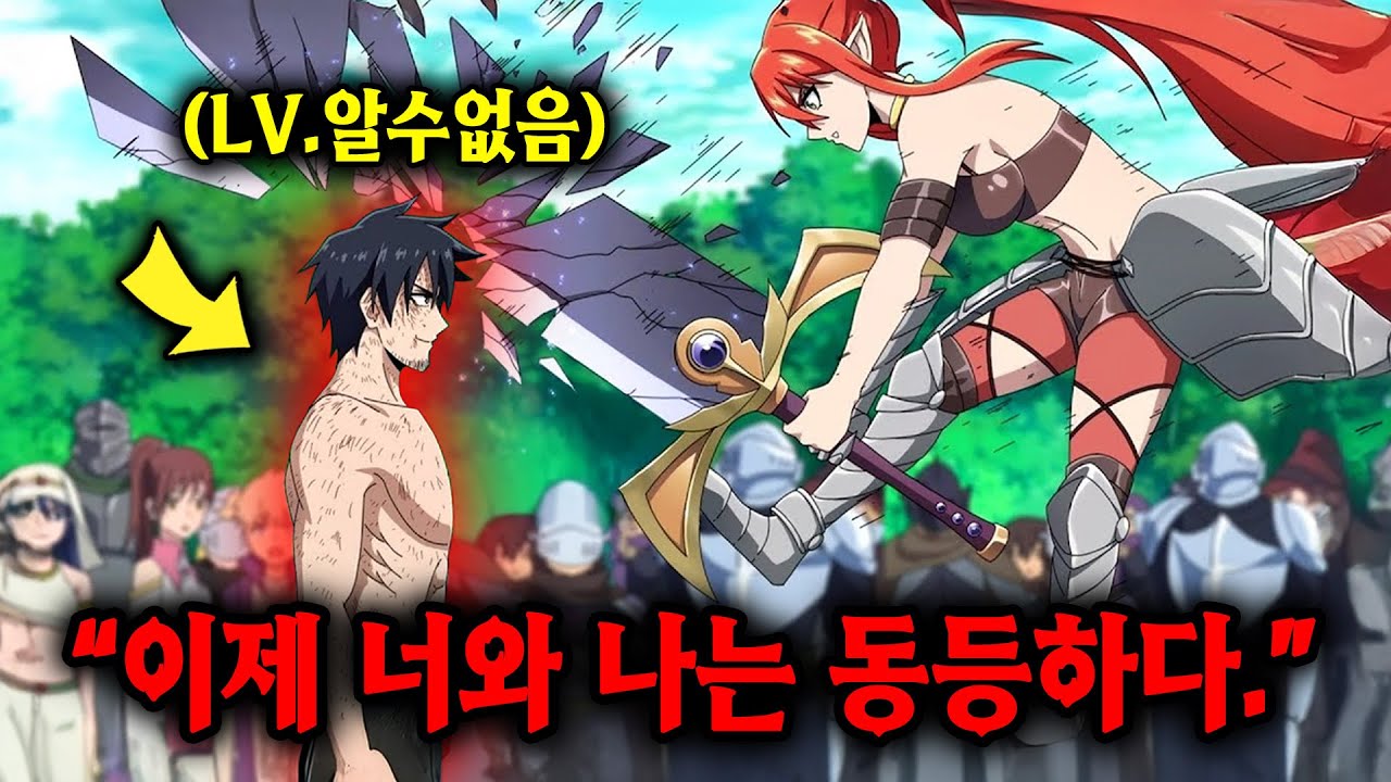 이세계로 가 