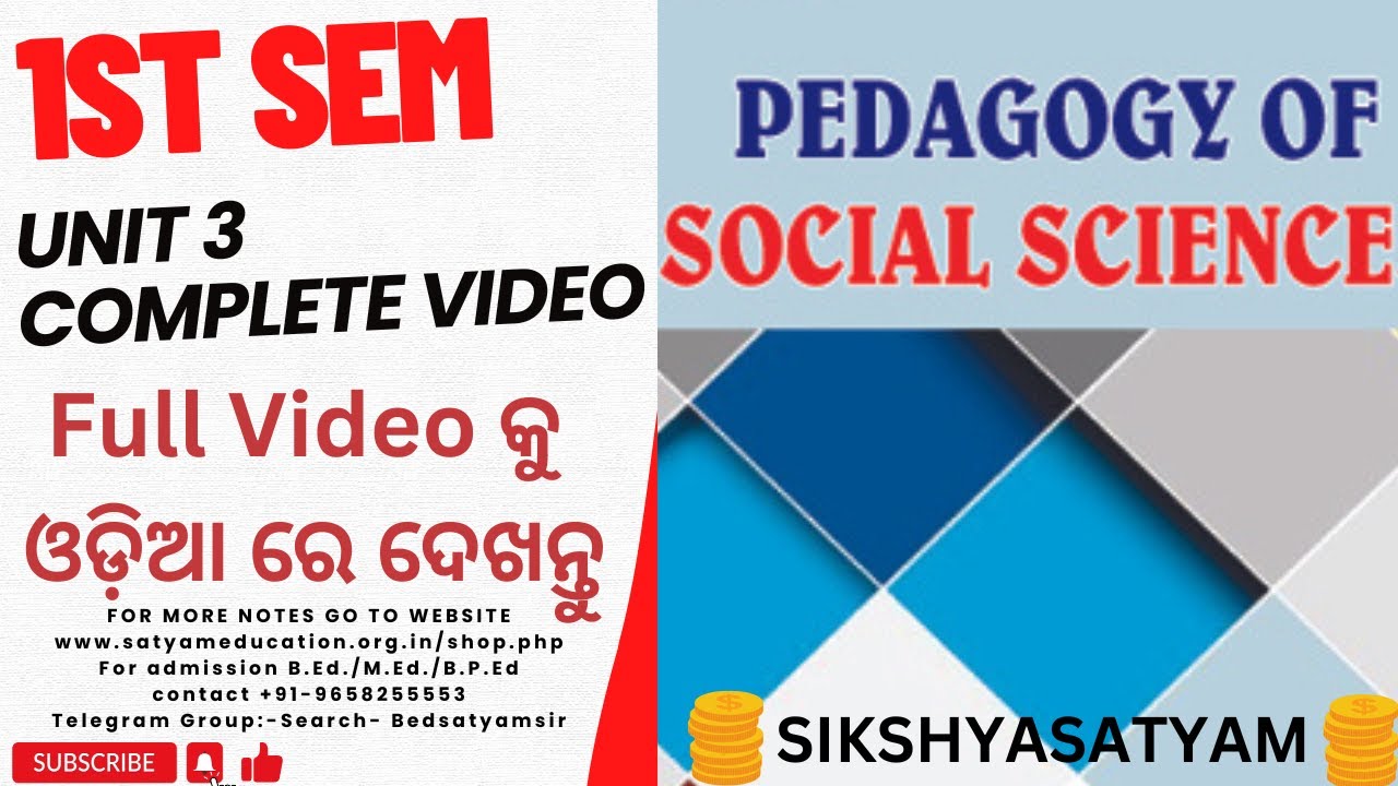1ST SEM UNIT 3 SOCIAL SCIENCE COMPLETE VIDEO