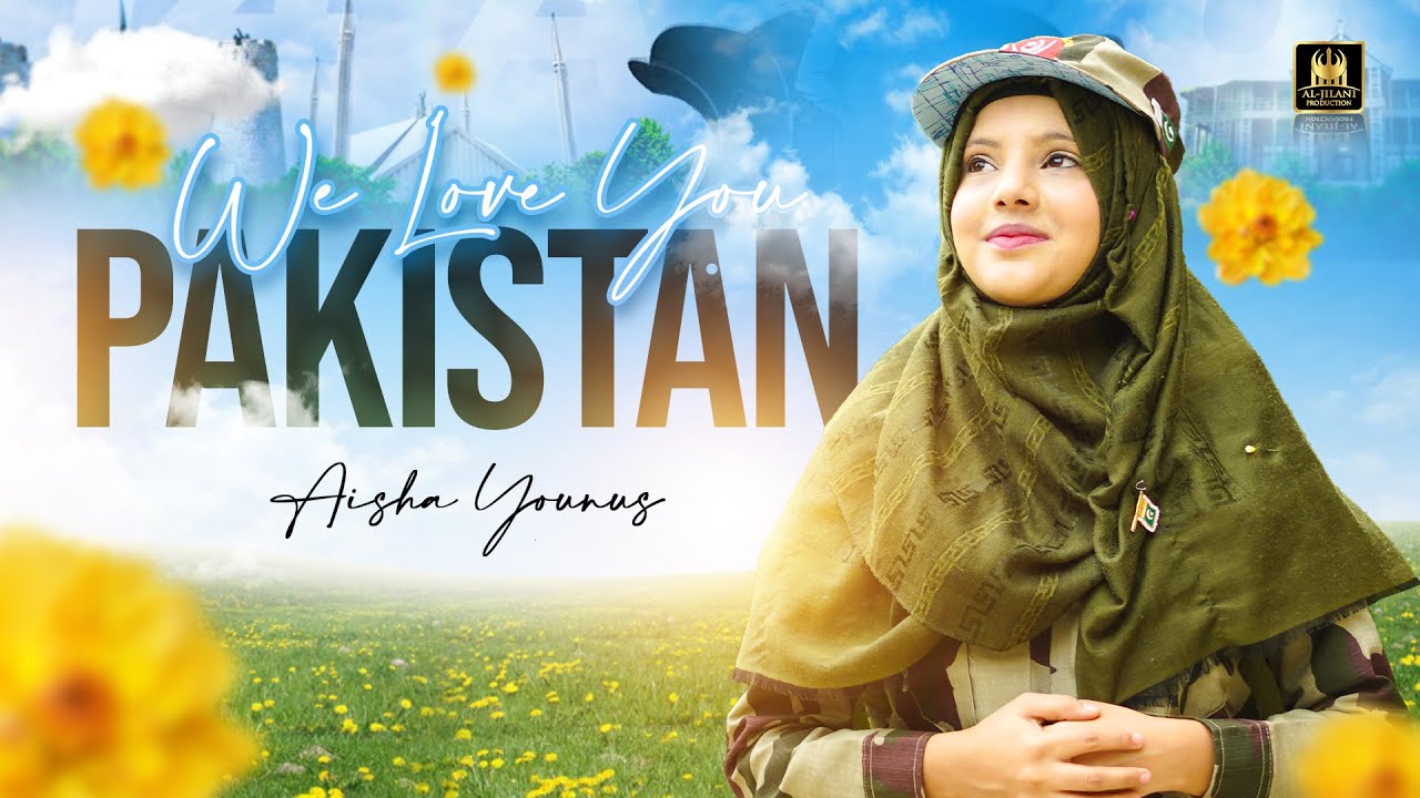 Amber sister || 14 August Special Song || We Love you Pakistan || Aljilani Production