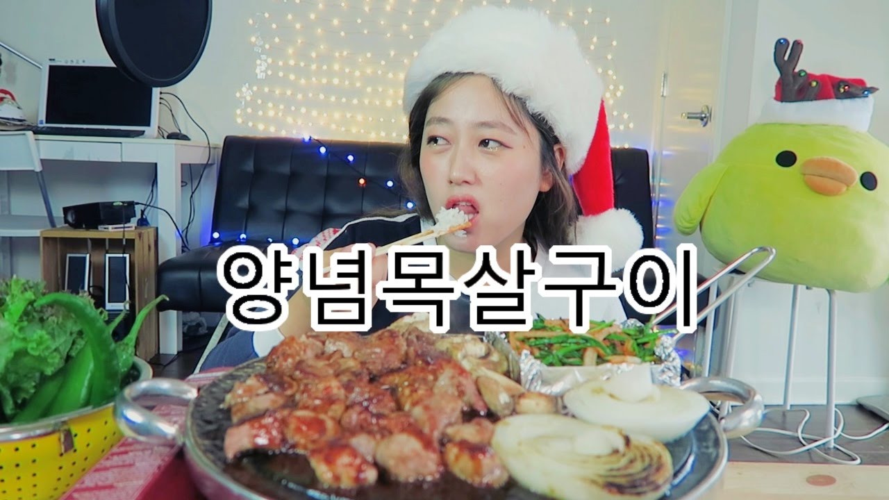 Korean [SOY BEAN PORK STEAK] Mukbang | KEEMI🎄