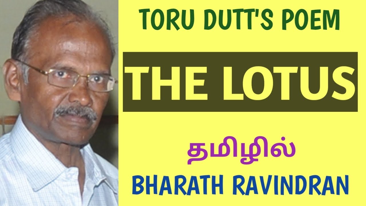 The Lotus by Toru Dutt / Bharath Academy / Bharath Academy / in TAMIL