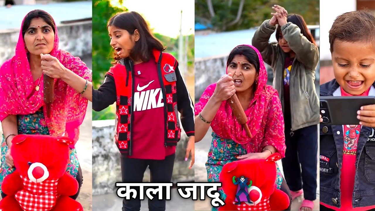 Kala jadu ।। काला जादू 🦹‍♂️ school ki funny video school ki new school love story rudr ki video 