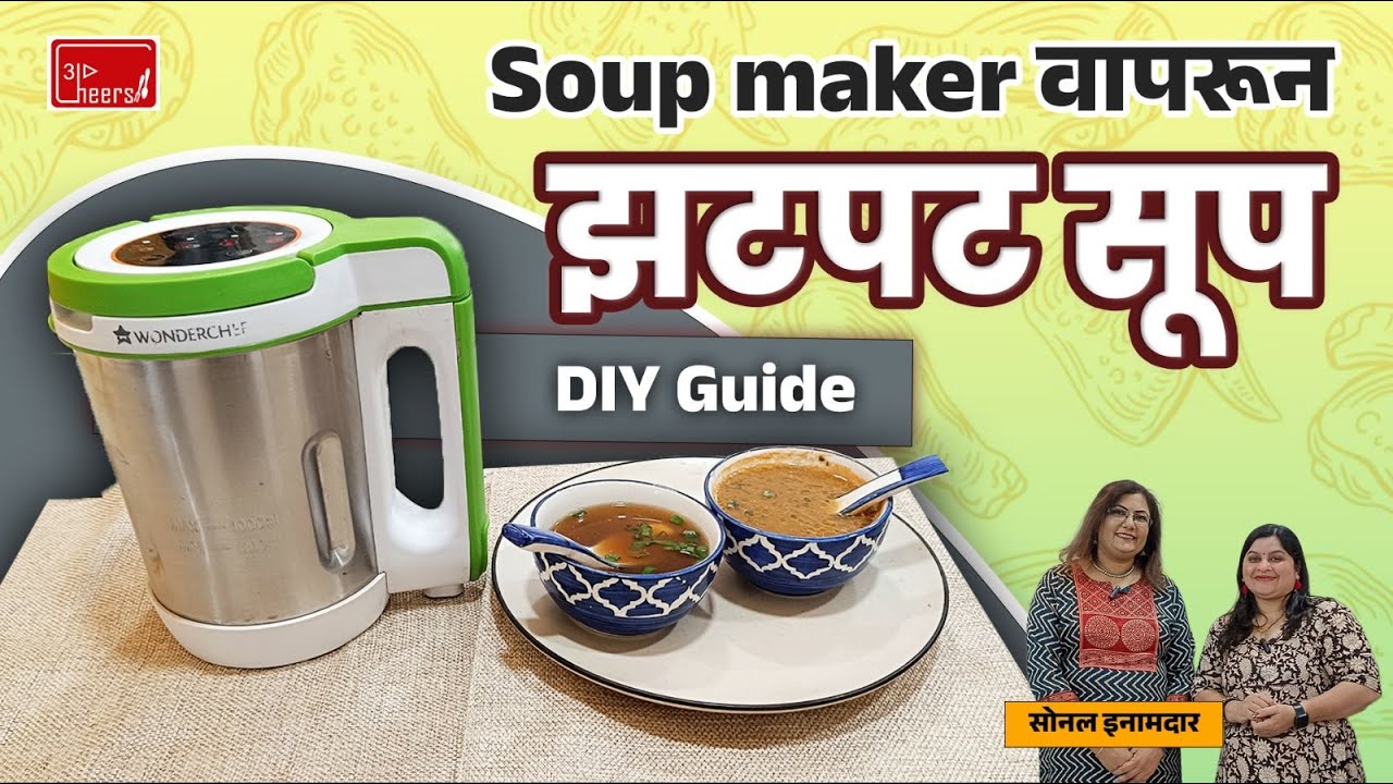 How to Make Soup Using a Soup Maker | Smooth & Chunky Method | Easy DIY Tutorial