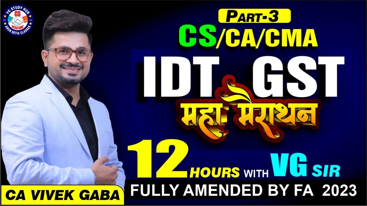 🔴IDT - GST Marathon (PART - 3)🔴 | CA Vivek Gaba | May/June 2024💯 | CS/CA/CMA Students🔥 | Don't Miss