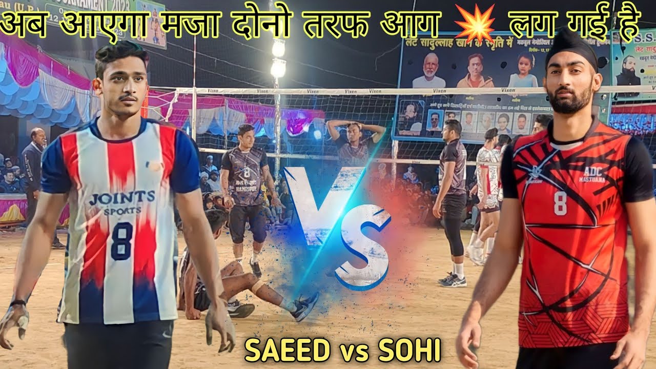 | Azamgarh VS Punjab | 