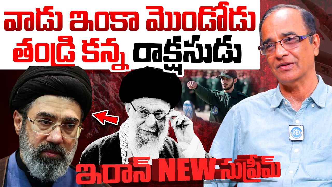 Iran New Supreme Leader Khamenei SON Mojtaba Khamenei is More Dangerous Than Khamenei | Iran Isreal