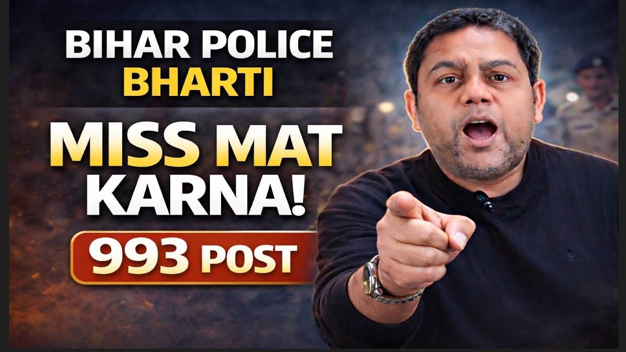 BIHAR POLICE BHARTI 😱 993 POST… फिर भी लोग MISS कर रहे हैं! | 12th Pass Job