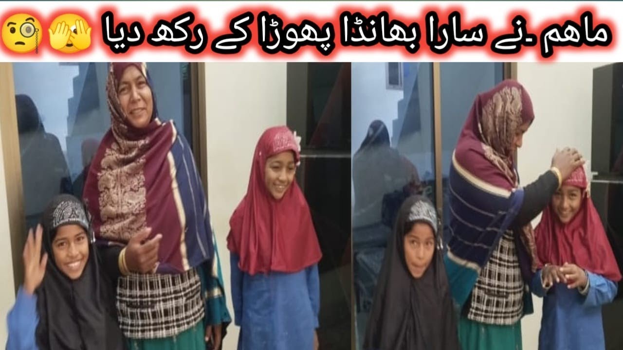 Maham ne to Sara bhanda hi phord ke rakh dia/munira Appa vlogs