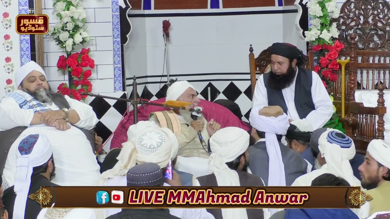 Hazrat Peer NasirUdeen Khaqwani |[ Byan || Khatme-Bukhari Jamia Ashrafia Mankot 2025 