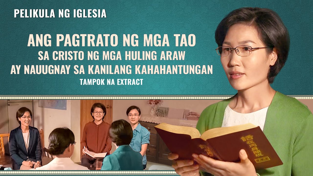 Ang Pagtrato ng mga Tao sa Cristo ng mga Huling Araw ay Nauugnay sa Kanilang Kahahantungan