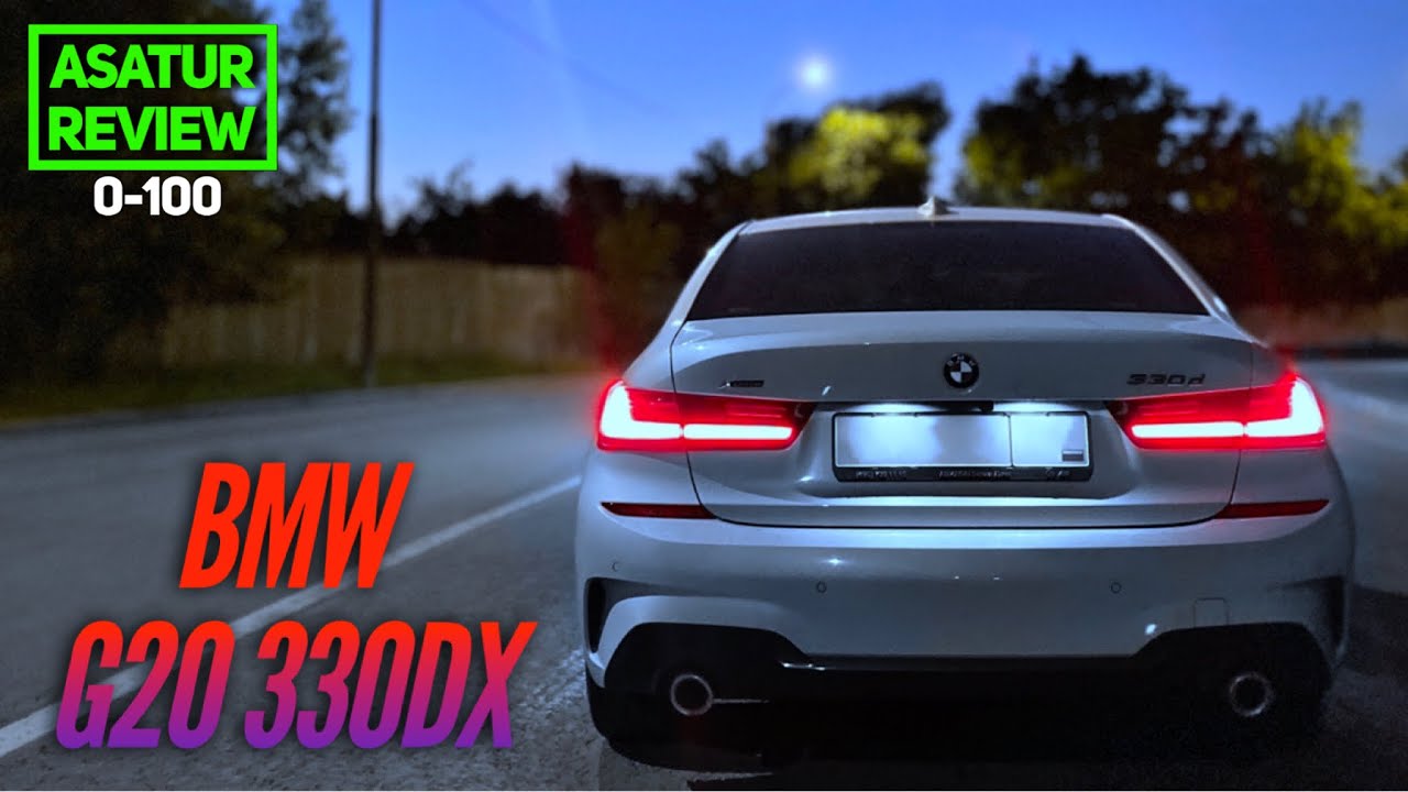 ⏱️ 0-100 BMW 330d xDrive G20 / разгон БМВ 330д М-спорт 2020 dragy