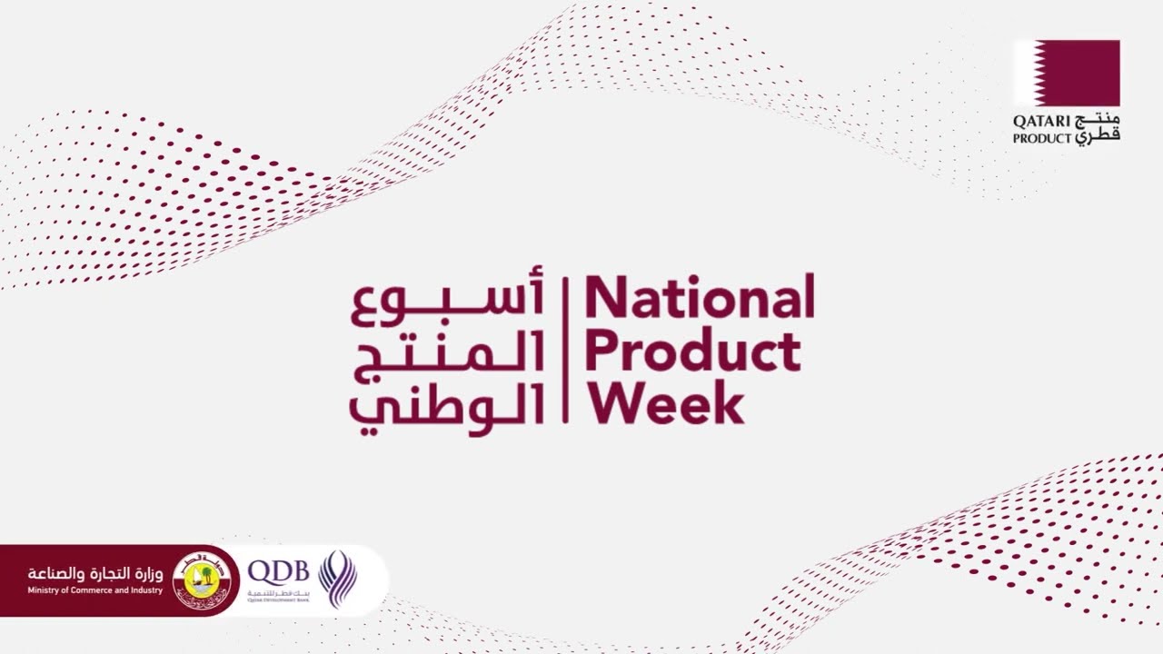 إطلاق مبادرة 1000 فرصة ضمن أسبوع المنتج الوطني