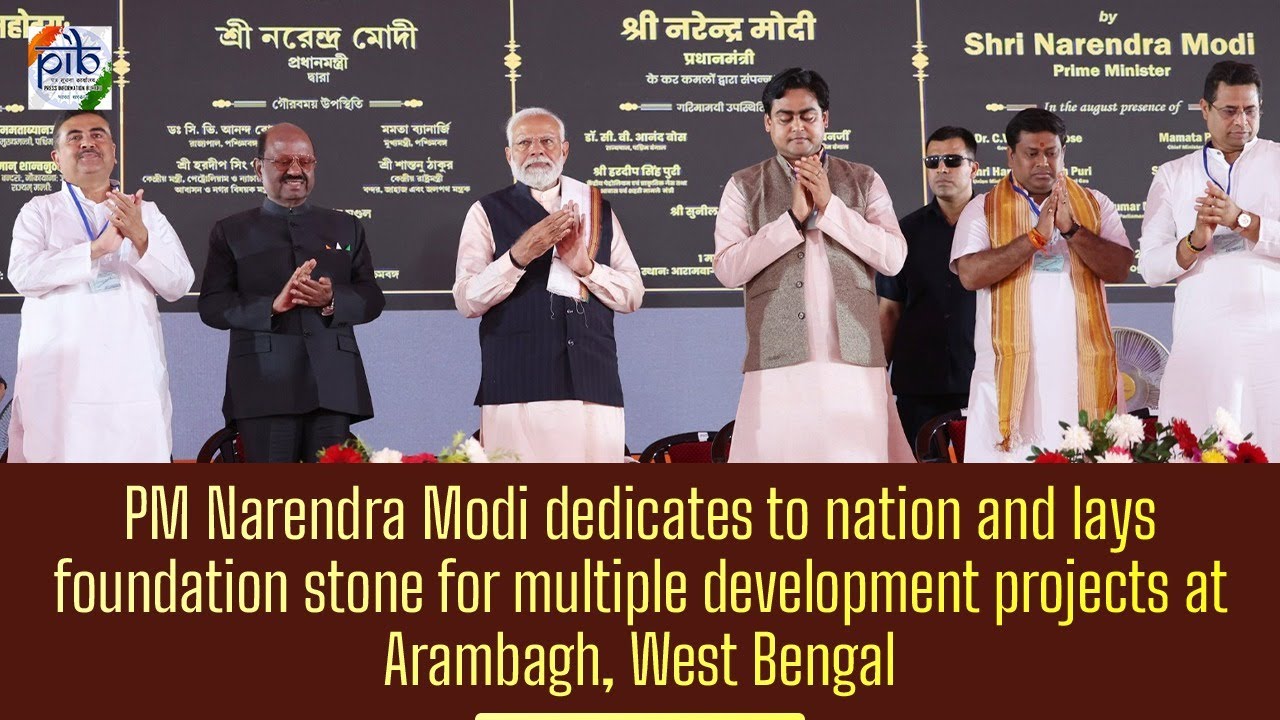 PM Narendra Modi's address at the launch of various projects in Arambagh, West Bengal