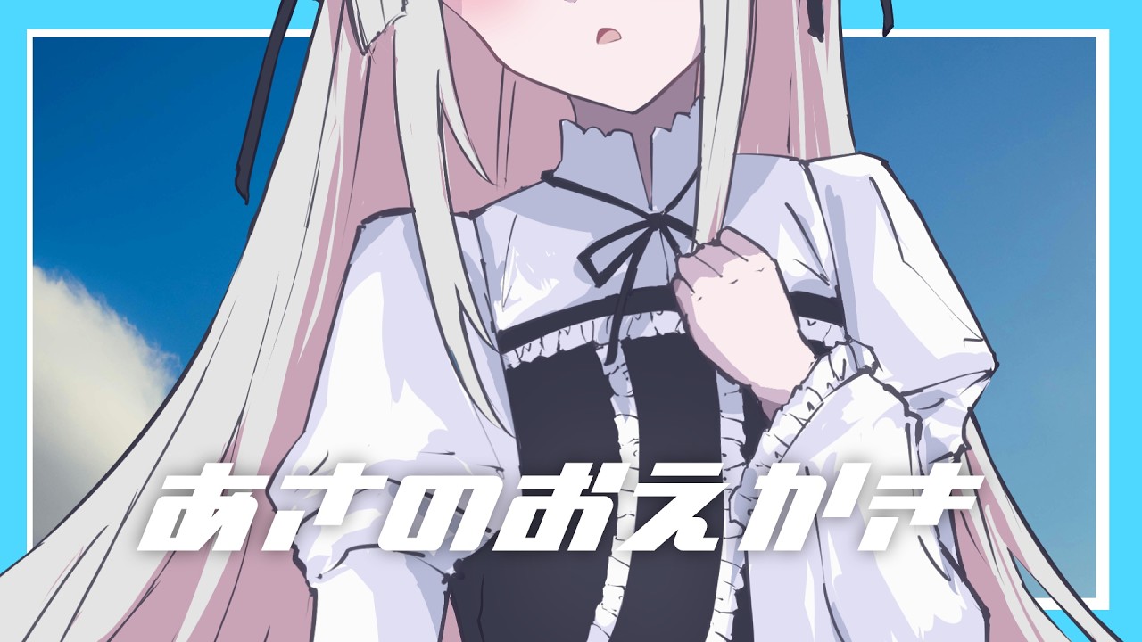 【作業】お絵描き配信【171回目】【周防ラキア #お絵描き / #vtuber  】