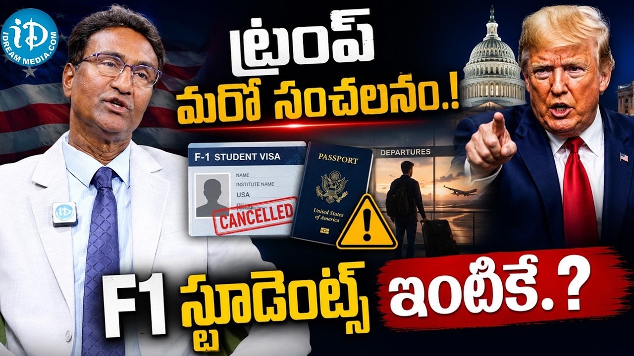 Indians Must Watch! H1B Visa 2026 New Rules & Guidelines Explained | Big Changes for Indian Techies&rdquo;