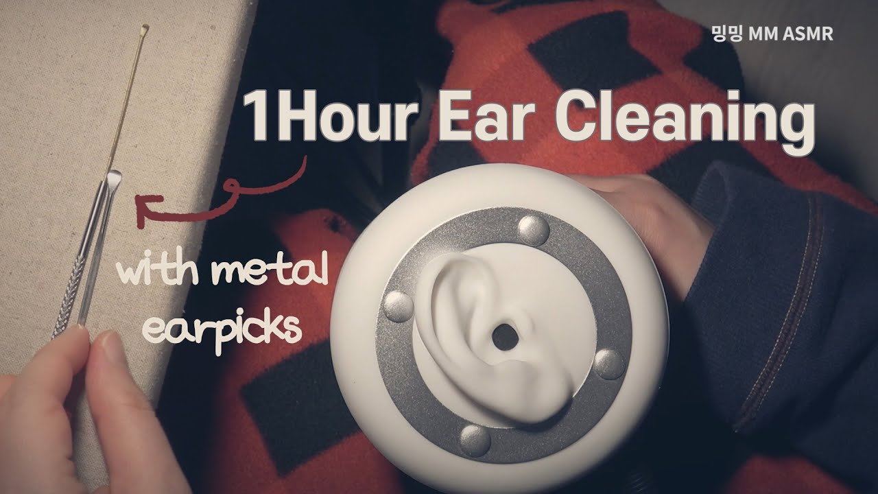 [ASMR] 쇠귀이개로 길~게 귀청소 해드립니다/ Ear Cleaning with metal earpicks: 1H/ No Talking