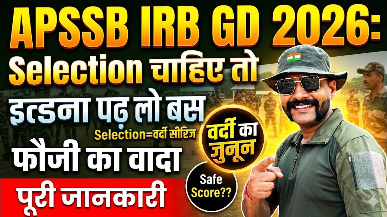 APSSB IRB GD 2026: Selection चाहिए तो इतना पढ़ लो बस! | Complete Strategy & Safe Score